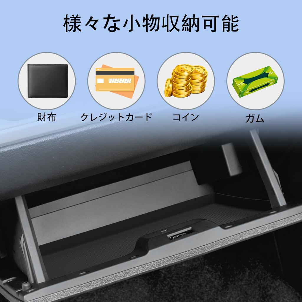 Smabee Right Drive for DAIHATSU Move CANBUS LA850S/LA860S 2022-2025 Silicone Glove Storage Box Tray Co-pilot Tray Accessories