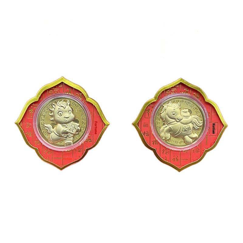 Commemorative Year Of The Horse Coin; 1Pcs Chinese New Year Collection Coin With Horse Pattern and Red Pack