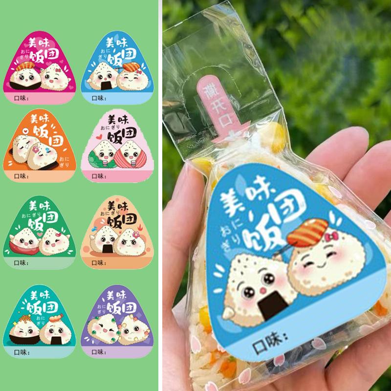 80 Pcs Triangle Rice Ball Packing Bag Stickers Nori Seaweed Onigiri Sushi Bag Stickers Sushi Making Mold Tools Bento Accessories