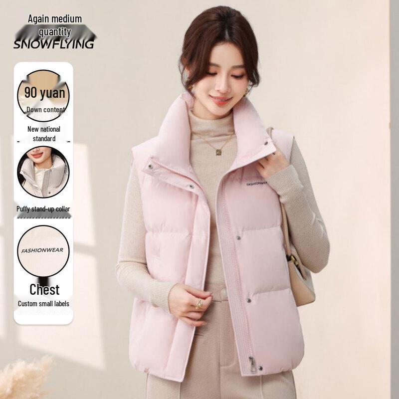 Women's Fashion Stand Collar Down Vest