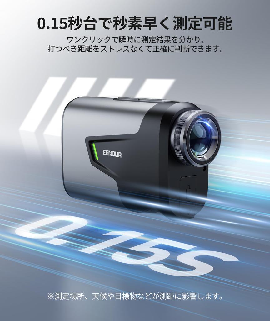 EENOUR U1000ADL Golf Rangefinder OLED 1093yd Black