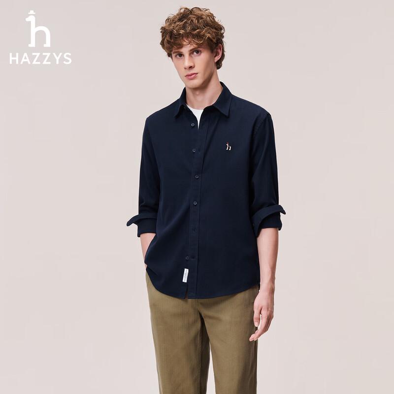 HAZZYS Men's 2026 Autumn Brushed Cotton Stretch Solid Long-Sleeve Shirt