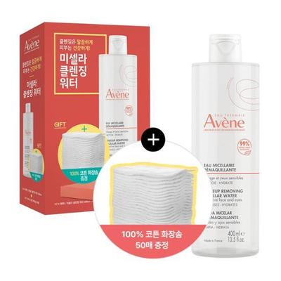 Apa de curatare micelara 400ml speciala (+ Pad cosmetic)