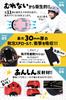Designed by our team of Bicycle Helmet with Detachable Suitable for Ages Elementary School Boys and by Okayama parents! Kids' (SG Standard,