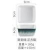 Nordic Stone Pattern Ceramic Square Plate Internet Celebrity Household Snacks Snacks Dessert Dish Platter Seasoning Small Plate