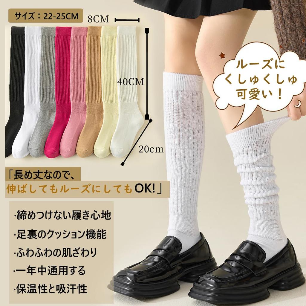 IFSUN Loose Knee Pile Perfect for High School Students and School Uniforms Women's Socks, Cute, Warm, Sole, Sweat-Wicking, Breathable, Antibacterial,