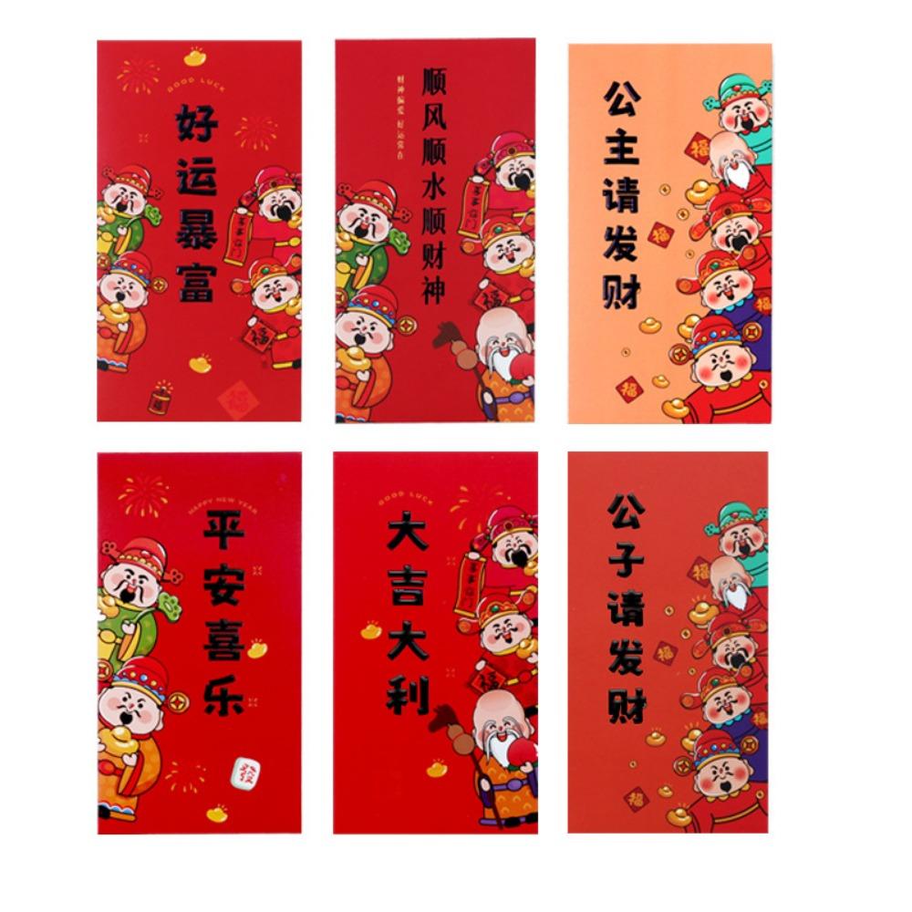 6Pcs Cartoon New Year Red Envelope Thickened Blessing Pocket Practical Lucky Money Bag Kids Gift