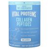 Peptides de Collagène, Non Aromatisé, 20 oz (567 g)