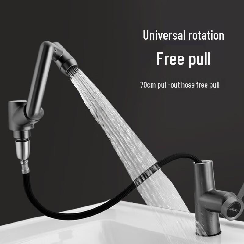 Submarine Mechanical Arm Digital Display Basin Faucet