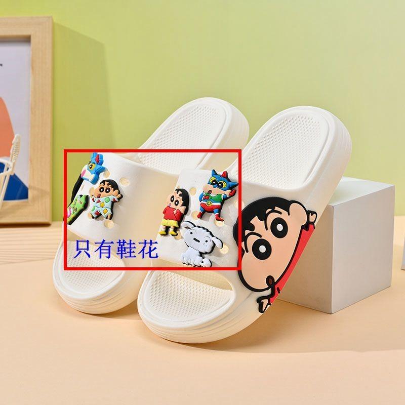 

Crayon Colorful Shinchan Kids Slippers Soft Antislip Eva Shoes Cozy For Boys And Girls In Sizes Various DIY Shoe Flower,2425