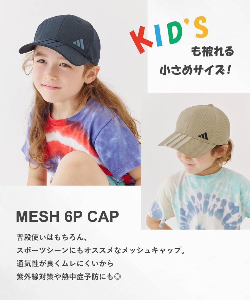ADM 6P Kids White LT-MESH CAP_05