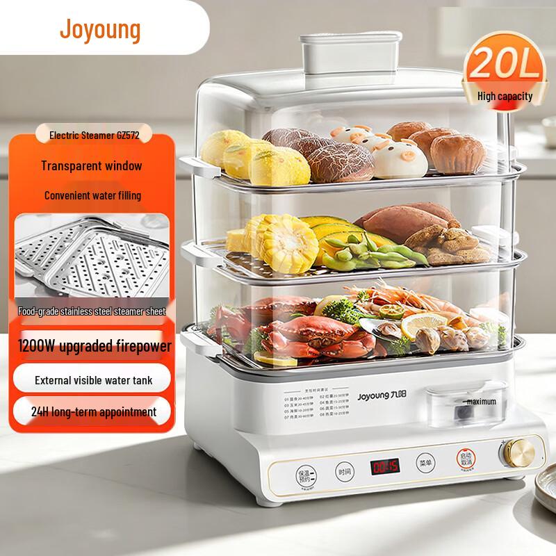 Joyoung 20L Smart Electric Steamer CN plug (adapter included)