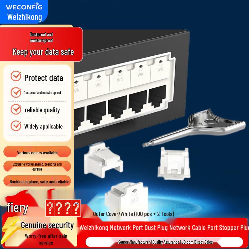 

Ethernet Port Dust Plug Kit