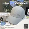 Spring And Summer Mountain Embroidered Baseball Caps For Men And Women Quick-Drying Breathable Mesh Sports Mountaineering Sun Protection Caps