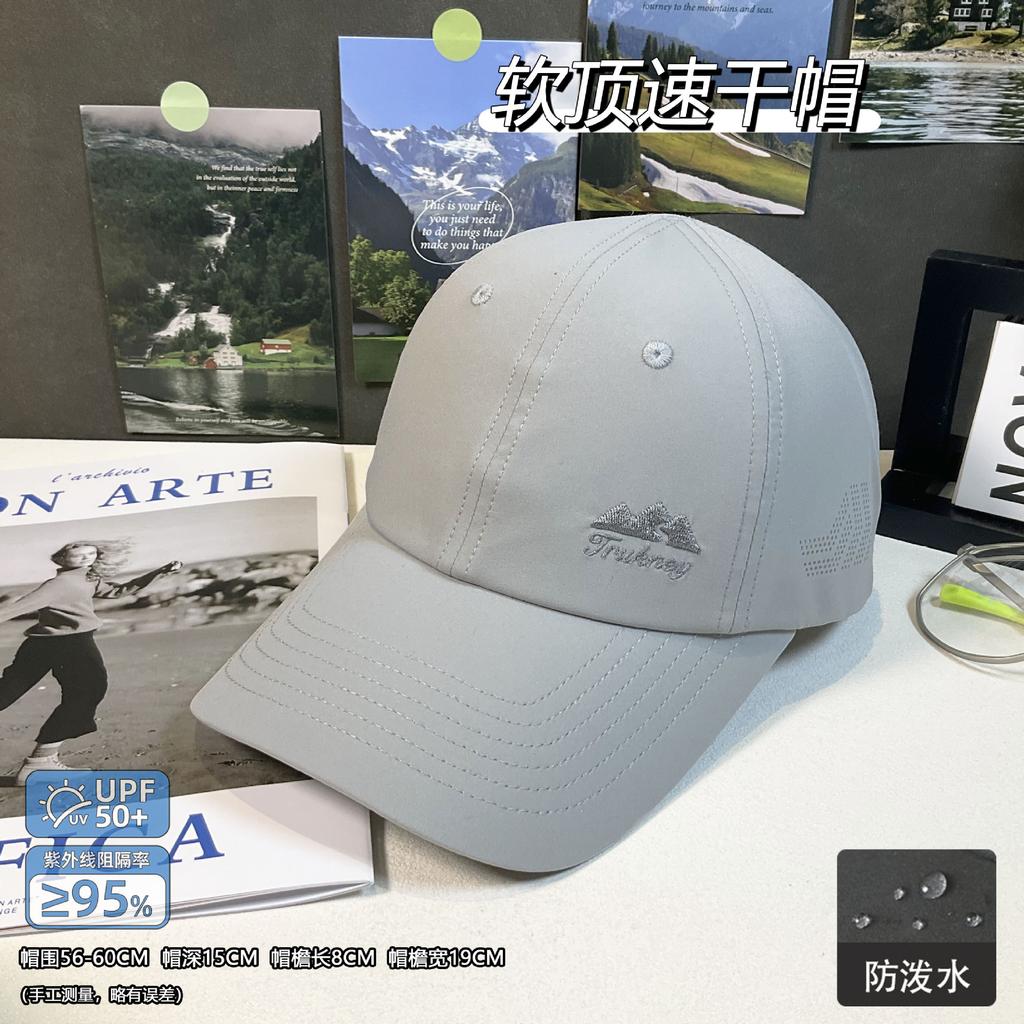 Spring And Summer Mountain Embroidered Baseball Caps For Men And Women Quick-Drying Breathable Mesh Sports Mountaineering Sun Protection Caps