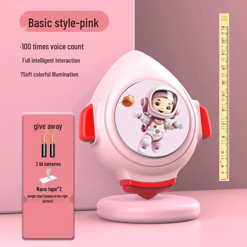 Children s Interactive Jump Trainer