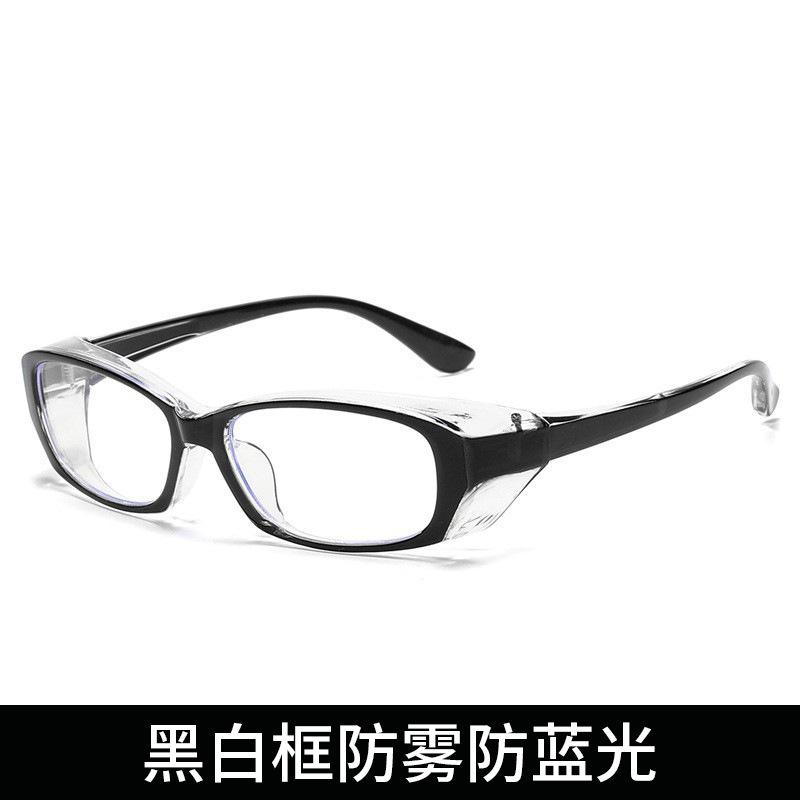 

Color-changing anti-fog goggles for men and women, windproof, sandproof, pollenproof, droplet-proof, cycling goggles, anti-blue light protective Black and white frame, an