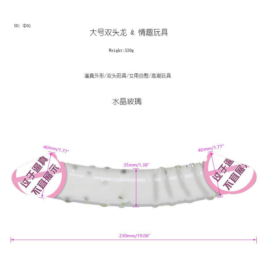 Crystal Glass Simulation Penis Female Large Double-Headed Dragon Masturbation Sex Tool Adult Toy G-Spot Massage