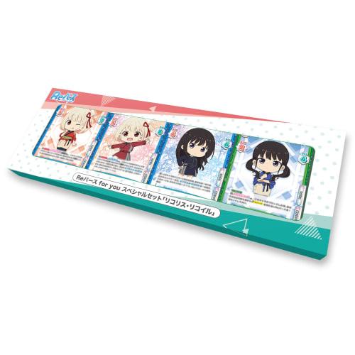 

Rebirth for you Special Set Licorice Recoil