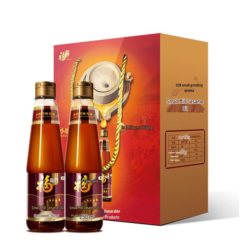 Fulinmen First Grade Small Mill Sesame Oil Twin Pack