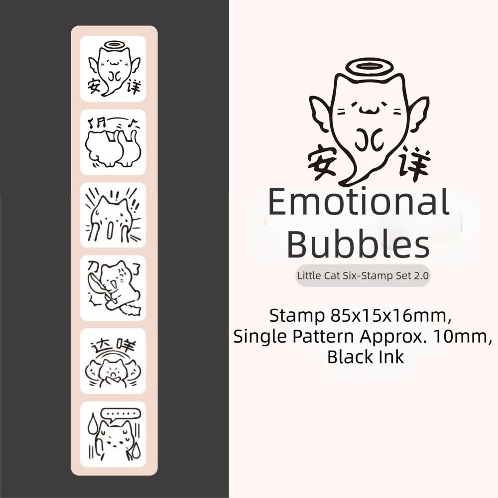 6Pcs Six Seal Set Kawaii Kitten Seal Black/Brown Cartoon Pattern Stamps Cute Cat Stamp  DIY Craft