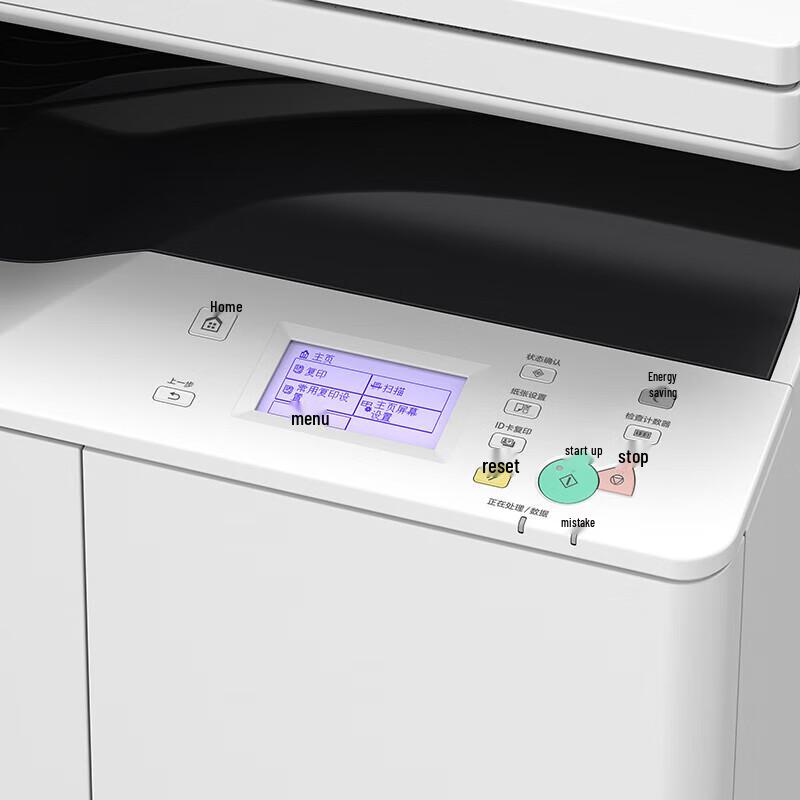 Canon iR2206L A3 Black & White Laser Multifunction Printer CN plug (adapter included)