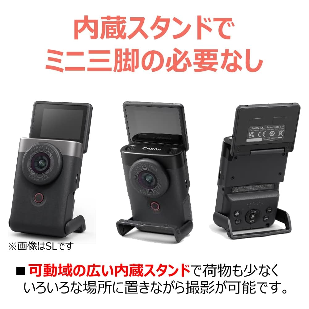 Canon PowerShot V10 Tripod Grip Kit (Black) (PSV10TRIPODKITBK)