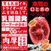 can also have dry nipple adult nipple unisex patterns of tongue gummy that move like a real mouth and licking the whole Men and women can male nipple
