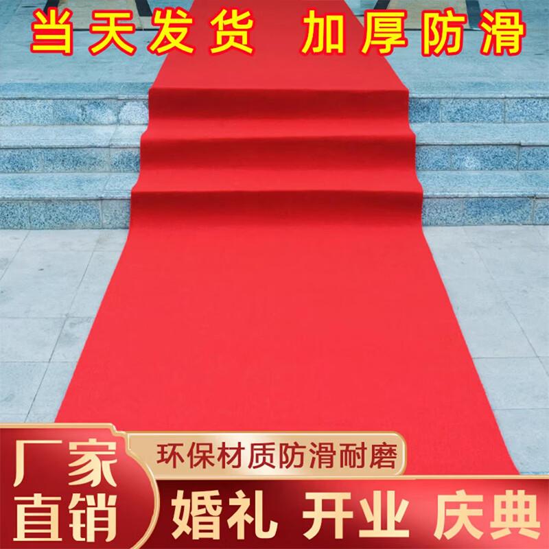 Red Disposable Event Aisle Runner Carpet