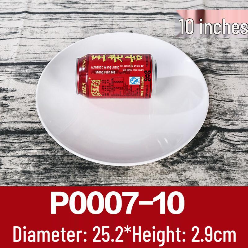 Melamine Imitation Porcelain Round Dinner Plate