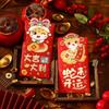 6pcs/set Chinese Style Luck Money Bag Cartoon Money Packet Snake Year Red Envelopes  Spring Festival