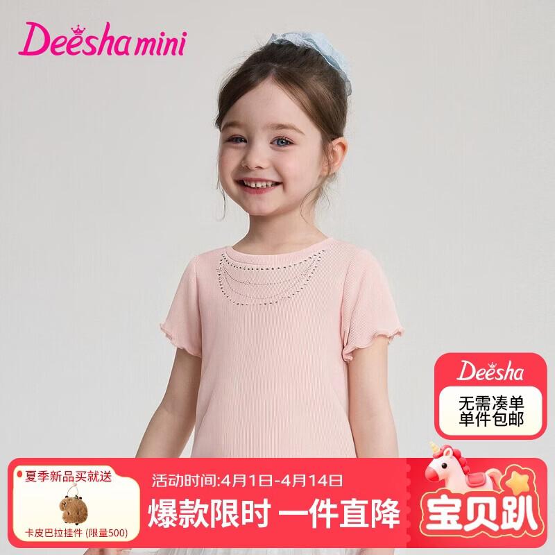 DESHA Girls  Sweet Print Knit Short-Sleeve T-Shirt 130