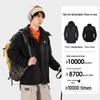 Panda Camel Series 3-in-1 Fleece-Lined Outdoor Jacket