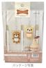 Hamanaka Felt Wool Fluffy Felt Dog Shiba Inu Chihuahua Strap Designed by Sachiko Susa Kit & H441-420