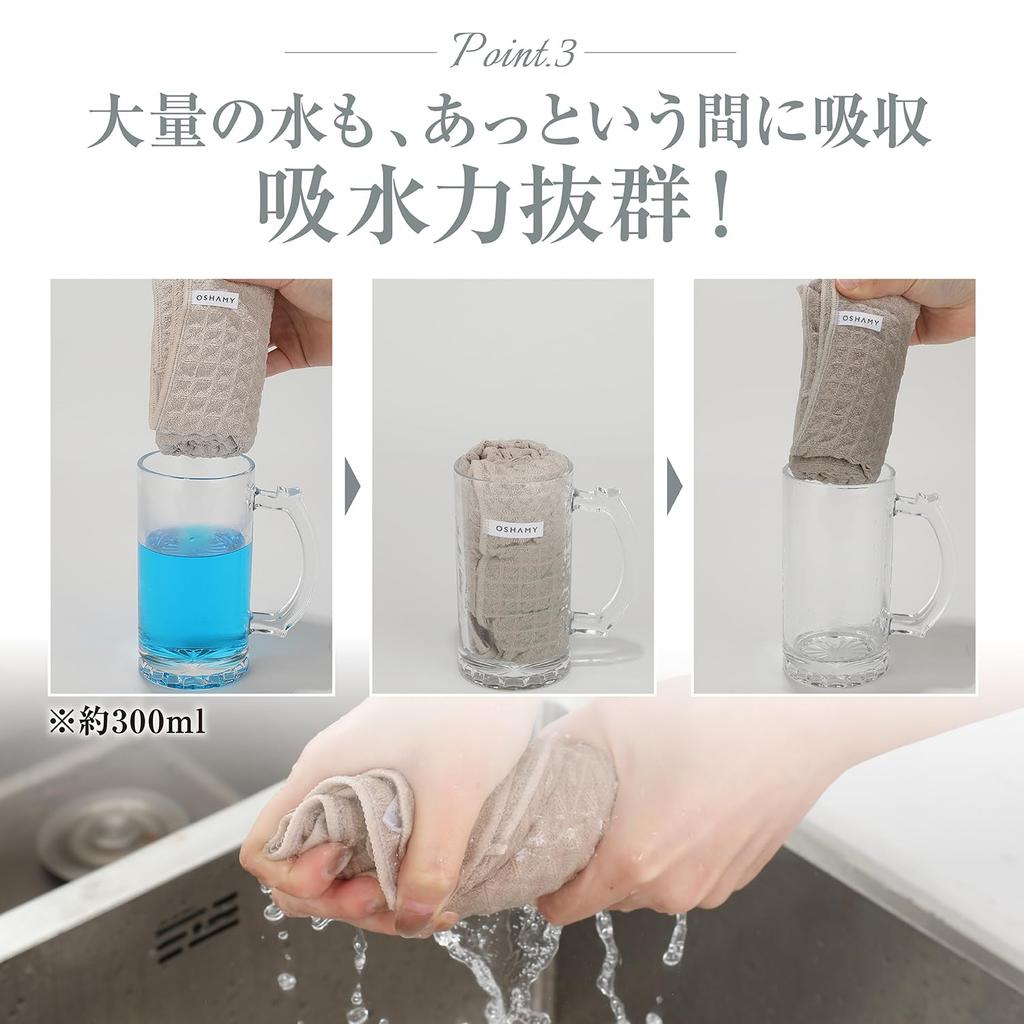 OSHAMY Dish Drying Mats, 5x More Absorbent Than Regular Towels, Super Absorbent, Quick-Drying, Waffle-Fabric Microfiber, Large, 40x70cm, Set of 3 (Cha