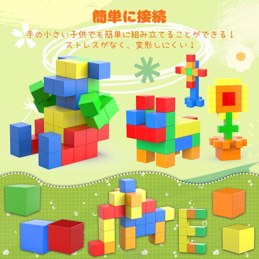 44-Piece Magnetic Puzzle, 30mm, 3D Building Blocks, Educational Toy, 3D Shapes, Math, Cubes, STEM Education Kit, Educational Toy, Toy Ranking, Cubes,