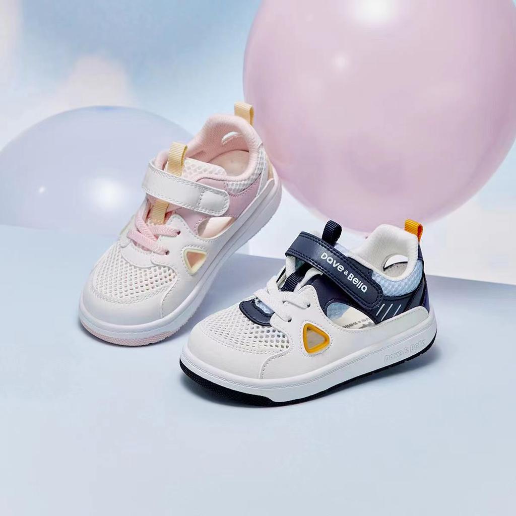 David Bella Children's Mesh Walking Shoes
