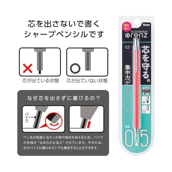 Pentel Mechanical Pencil Orens 05 XPP505-GB Cherry Red