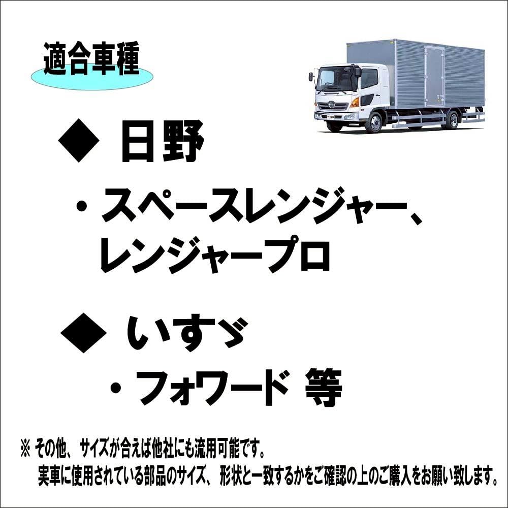 Hino Isuzu Side Ranger Space Genuine Specially Designed for of Rearview Aftermarket Mirror, Left/Passenger Side, Forward, Pro, Ranger, Etc. Type,