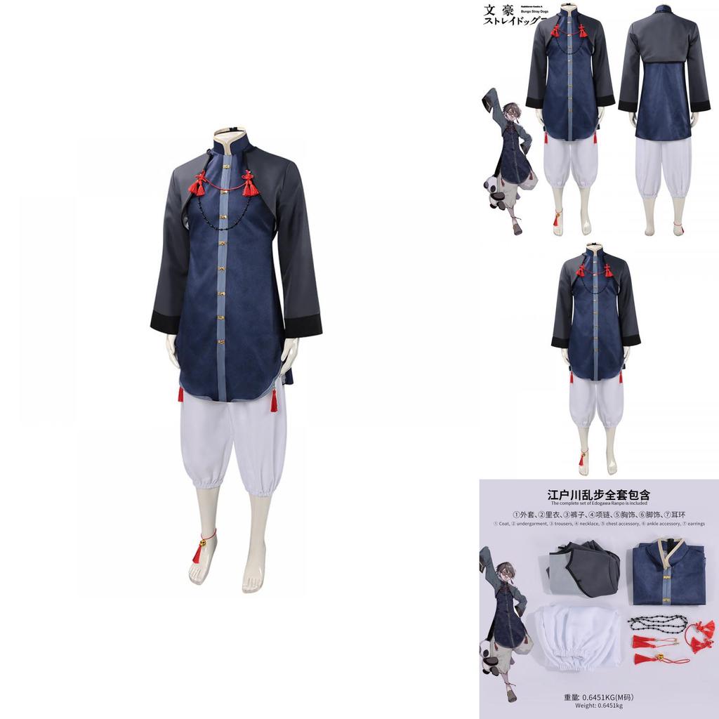 Bungo Stray Dogs Cosplay Clothing With Polyester Fabric For Game And Comic Conventions