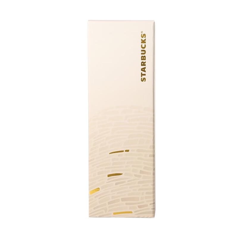 Starbucks Elegant Rhythm Tea Infuser Insulated Mug 410ml