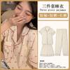 Spring and Summer High-end Pajamas Women's Short-sleeved Three-piece Set Casual Women's Imitation Cotton Loungewear Large-size Set