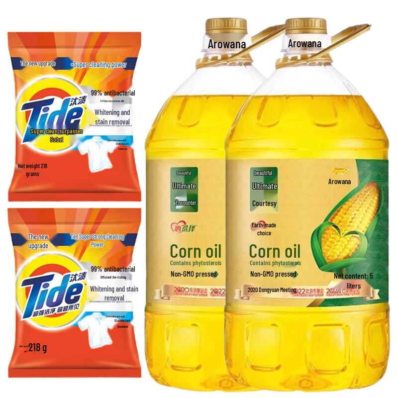 Tide Laundry Powder & Supreme Corn Oil Household Bundle