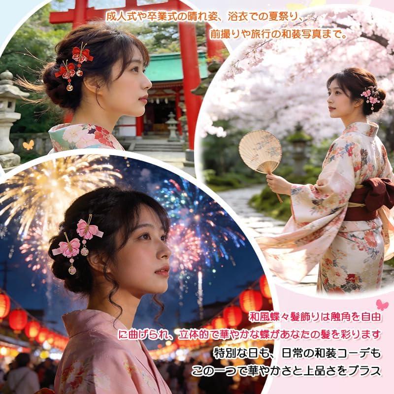 [OTAKUMARKET] Hair Accessories for Yukata, Kimono, Shichi-Go-San, Graduation - Butterfly Tsumami Zaiku with Bell, 5 Colors (Light Pink)