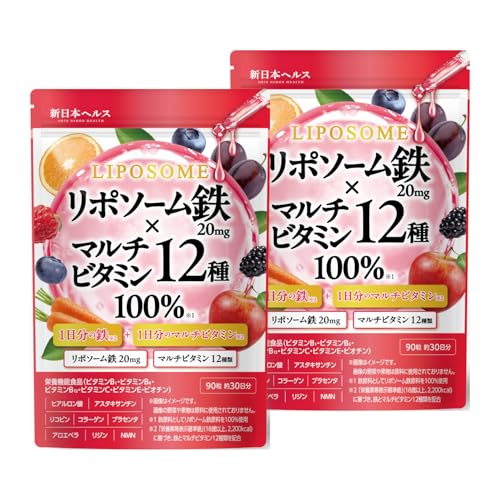 Liposomal Iron 20mg + Multivitamins (12 types): Aloe Vera, Lysine, NMN, Hyaluronic Acid, Astaxanthin. (Shin Nippon Health, 60-day supply)