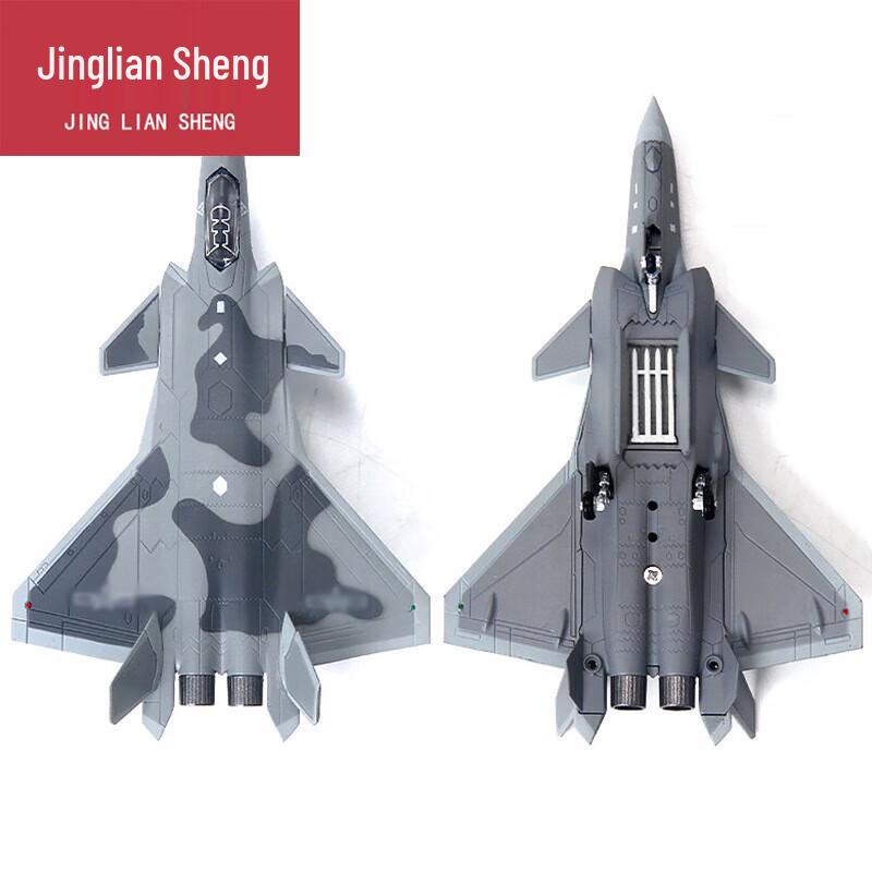 Jingliansheng Military Aircraft Die-cast Models