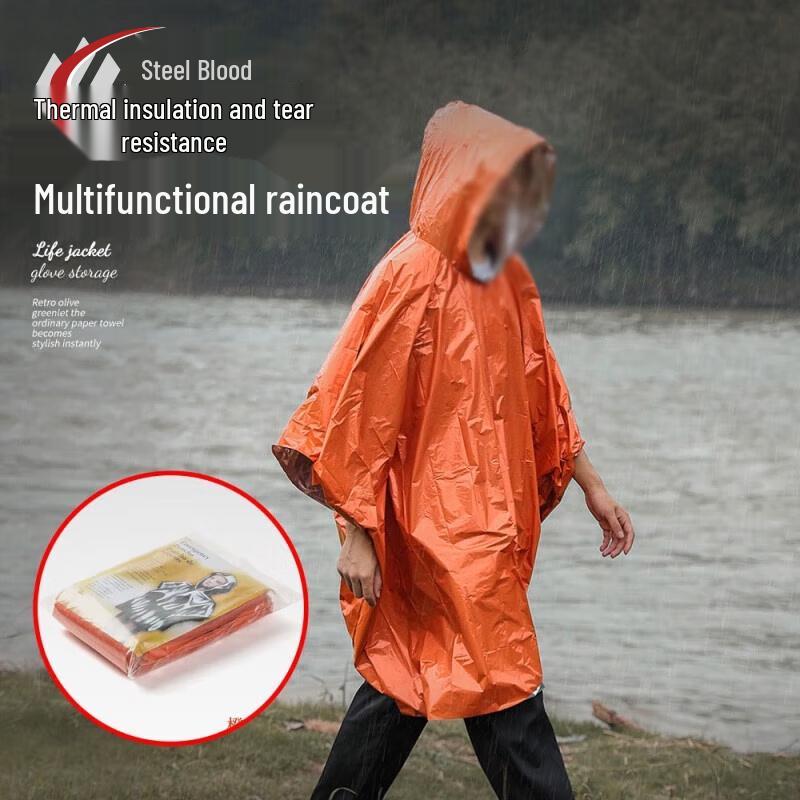 Gangxue Emergency Survival Gear