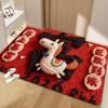 Horse Pattern New Year Door Mat Non-slip Door Carpet Water Absorption Festive Red Year of The Horse Bath Mat Home Decorations