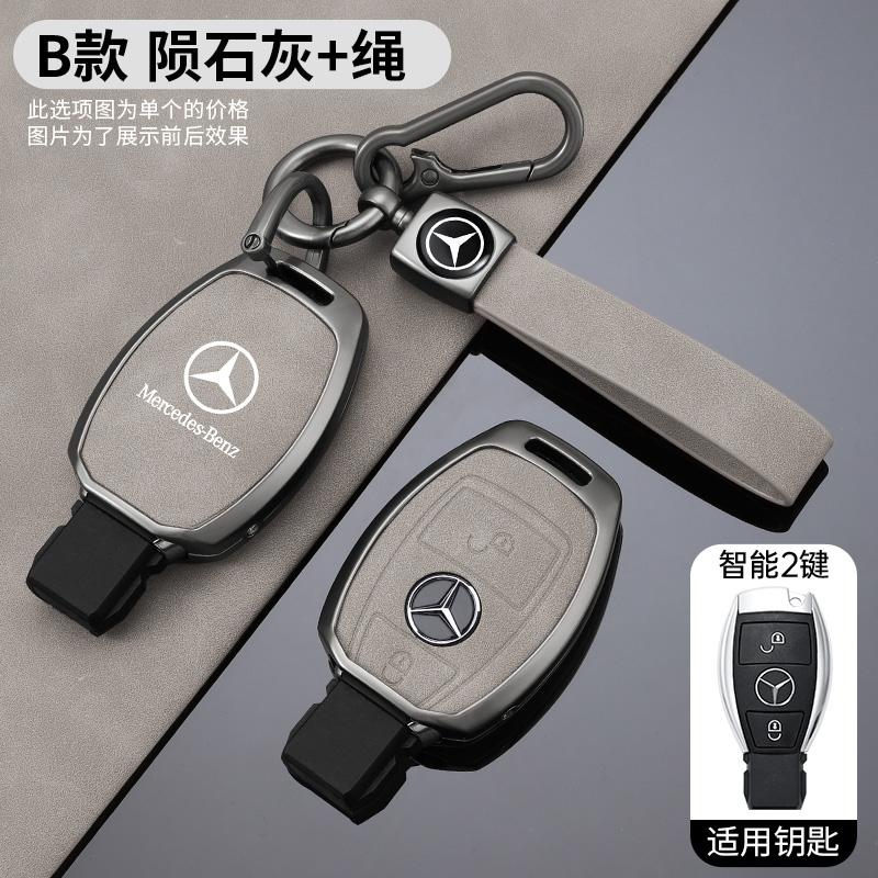 PEL5 Zinc Alloy Car Remote Key Case Styling Accessories For Mercedes Benz A B C S Class AMG GLA CLA GLC W176 W221 W204 W205 Keychain