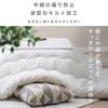 Iris Plaza Kotatsu Comforter, Warm and Thick, 190 x 190 cm, Square, Cotton, Hand Washable, Scandinavian Style, Brown